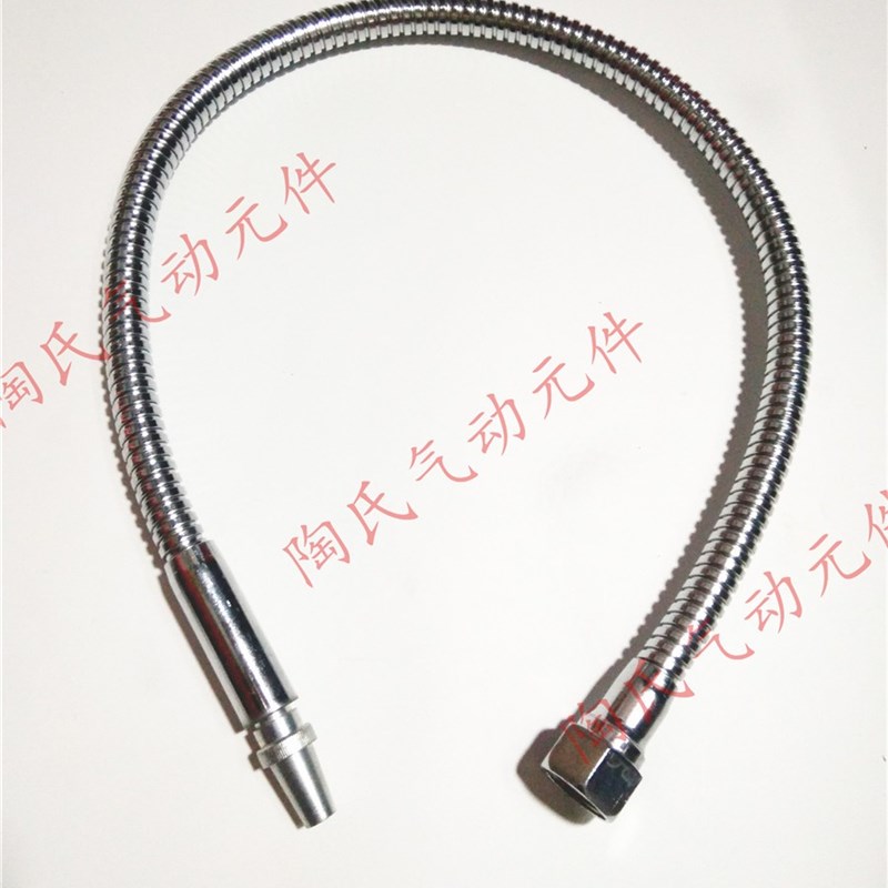 。机床金属冷却管/可调节/水管油管气管/万向管蛇形管/2分分4分