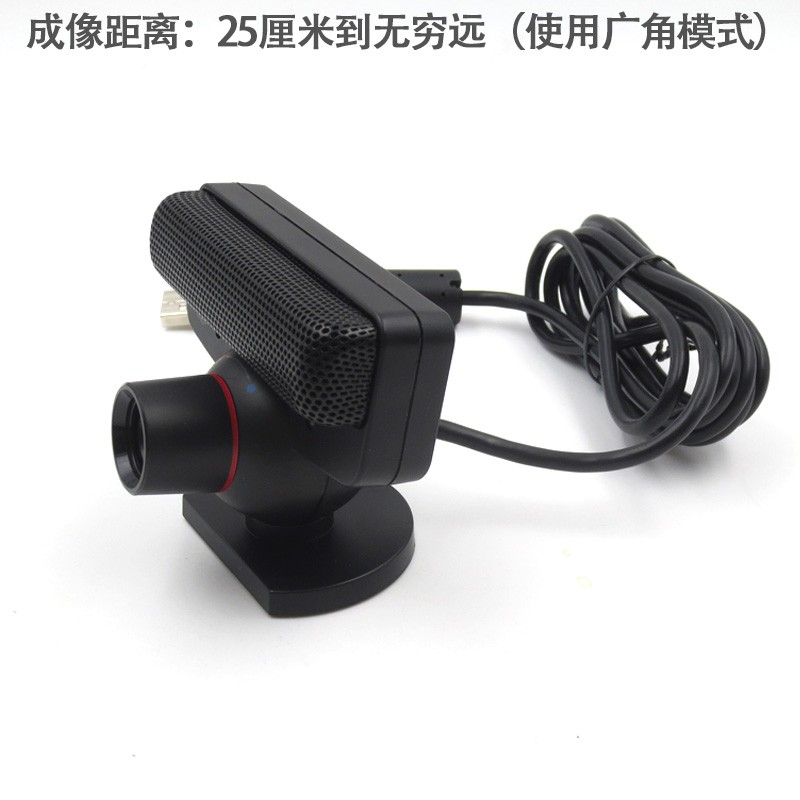 PS3摄像头高清感应定制工业相机多点触摸互动投影砸球游戏USB接口