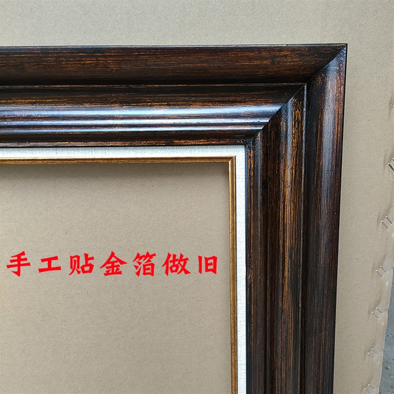 美式简约油画框纯实木画框暗金色相框油画框装裱宽8.8cm厚5.5cm