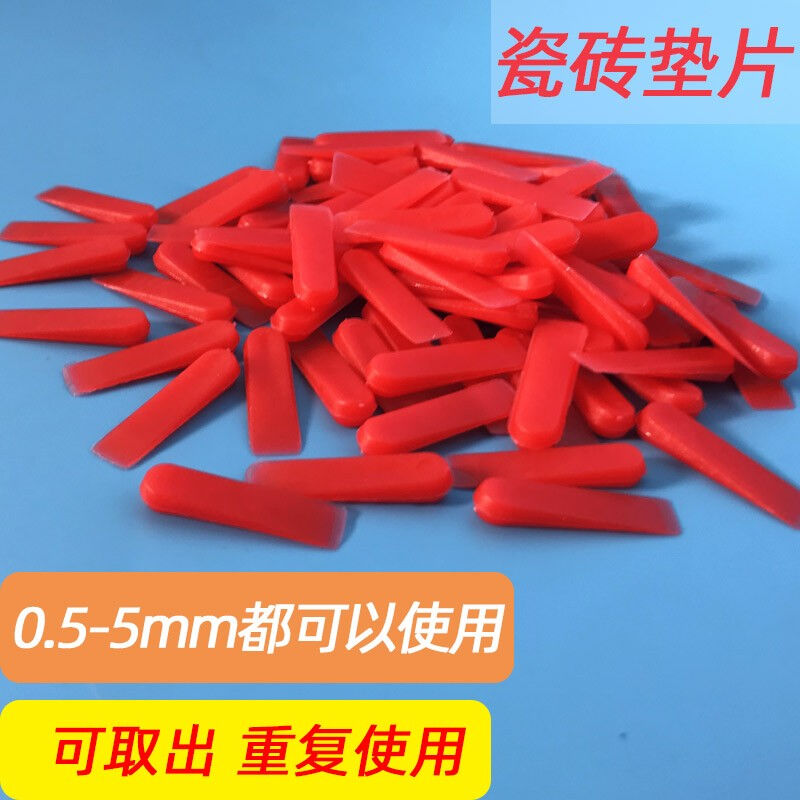 瓷砖小插片垫片塑料留缝卡子十字架铺贴墙地砖留缝楔形隔片缝隙找