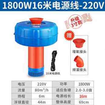 极速新品厂促厂促鱼塘增氧机浮水泵220V全自动大功率增氧泵水产养