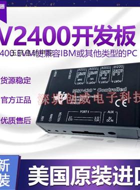 MSP430EV2400HPA500原装进口开发板评估模块接口板/程式设计器