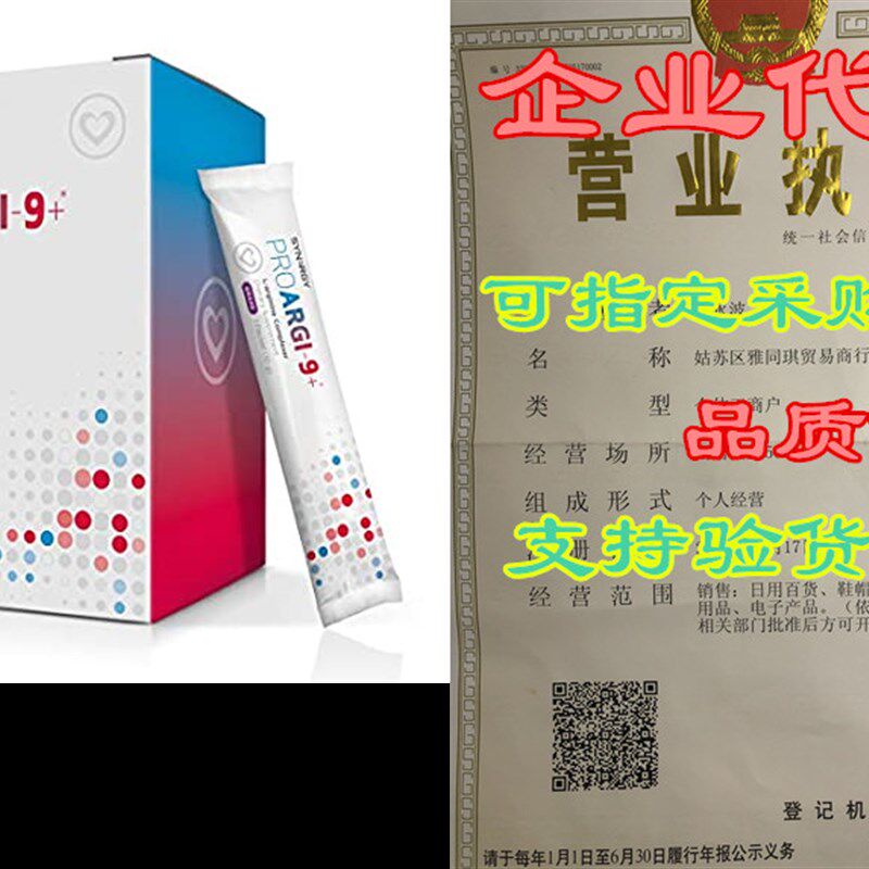 Synergy, ProArgi-9+ Grape, 30 Packets