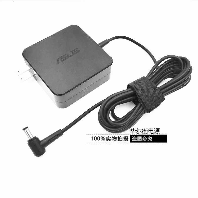 厂家ADP650W华硕X450C J S400CA笔记本充电源配接器线变压器线
