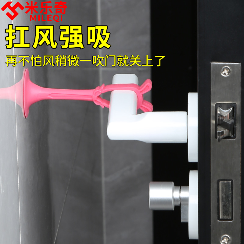 门吸免打孔门挡器门把手防撞垫厨房卫生间门碰阻门器