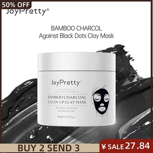 Mask Face Cleansing Stick Acne Blackhead Anti Removal