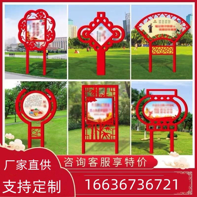 定制不锈钢烤漆宣传栏挂墙公告栏校园橱窗户外广告牌展示架公示栏