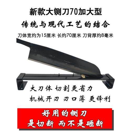铡刀铡草铡草刀秸秆切草老式手工扎草刀小闸刀侧扎刀手动小型家用