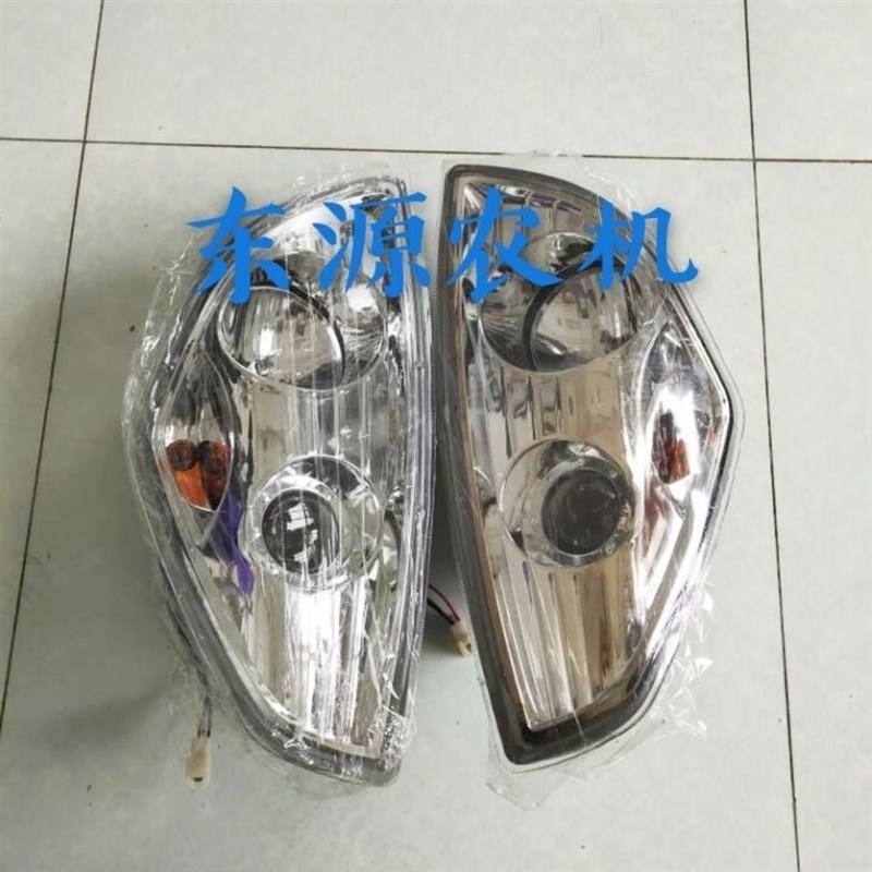 海山拖拉机配件 554/704/804/904大灯 前大灯 面罩