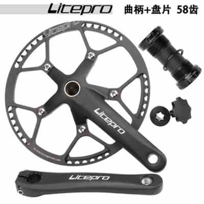 新品新品tepro折叠自行车磨砂中空一体曲柄中空护盘大齿盘S改装S