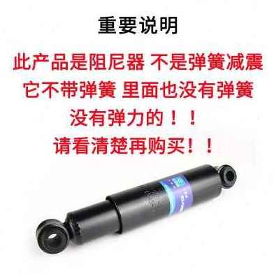 新品厂销改装老年液压三轮阻尼代步减震G器震车避汽车后轮观光品