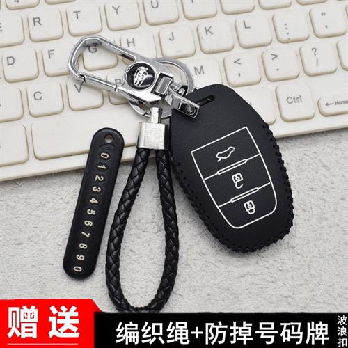 适用于电动屋YOUNG光小新电动汽车钥匙包21款L400专用钥匙套扣女