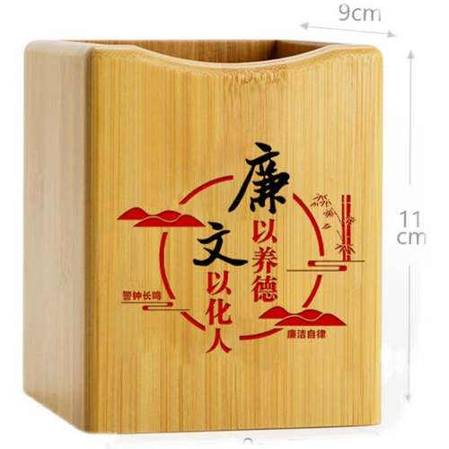 廉洁文化笔筒廉政清廉摆件纪念品办公室竹制天然手工定制