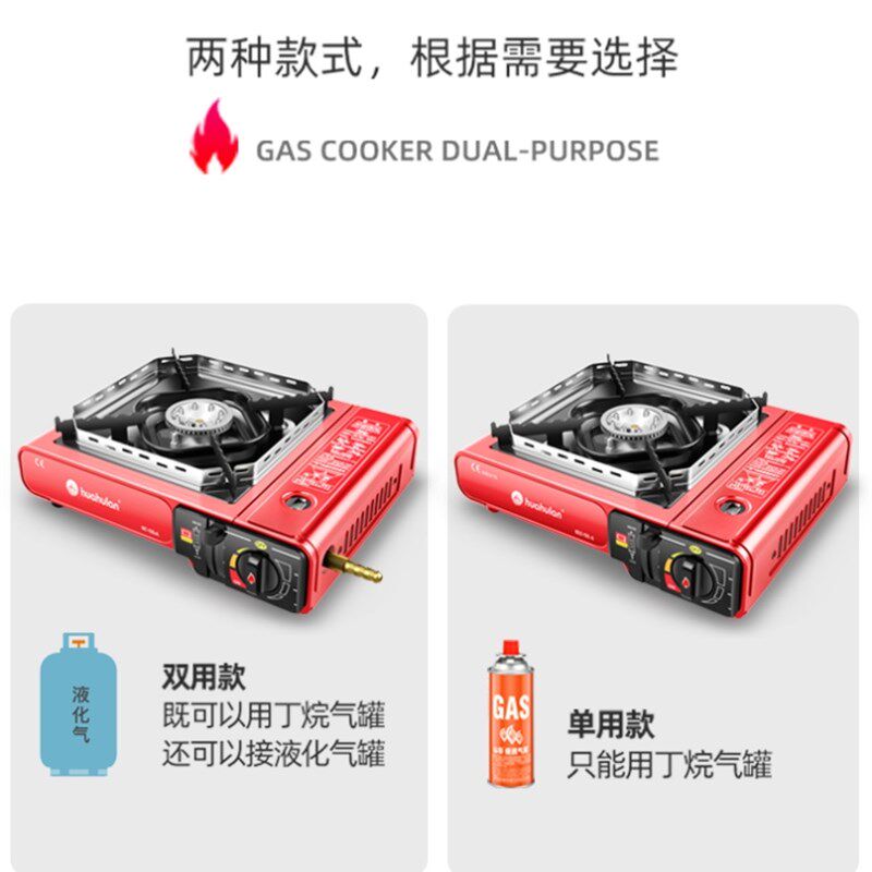 极速厂家挡风板露营野炊瓶装车载卡斯小火锅用的卡丝卡式炉炉头燃