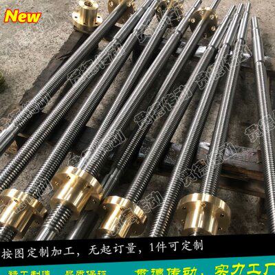 好货订做梯形螺杆/T型丝杆/丝杠螺母T6-T150欢迎来图样定做