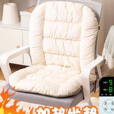 加热坐垫办公室久坐护腰靠垫靠背一体座椅办公椅垫屁股电加热垫子