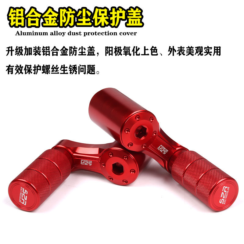 适用九号电动车F90 F90MMAX B110P 改装铝合金曲柄脚踏中轴小鸡腿