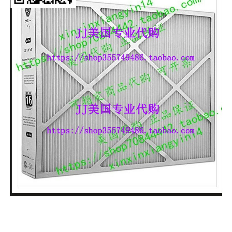 Lennox Y6604- PureAir PCO3-20-16 MERV 16 Filter- 20