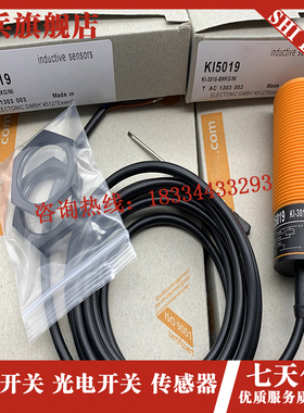 电容式传感器KI5019 KI5015 KI5001 KI5002 KI0054 KI0040 KI0017