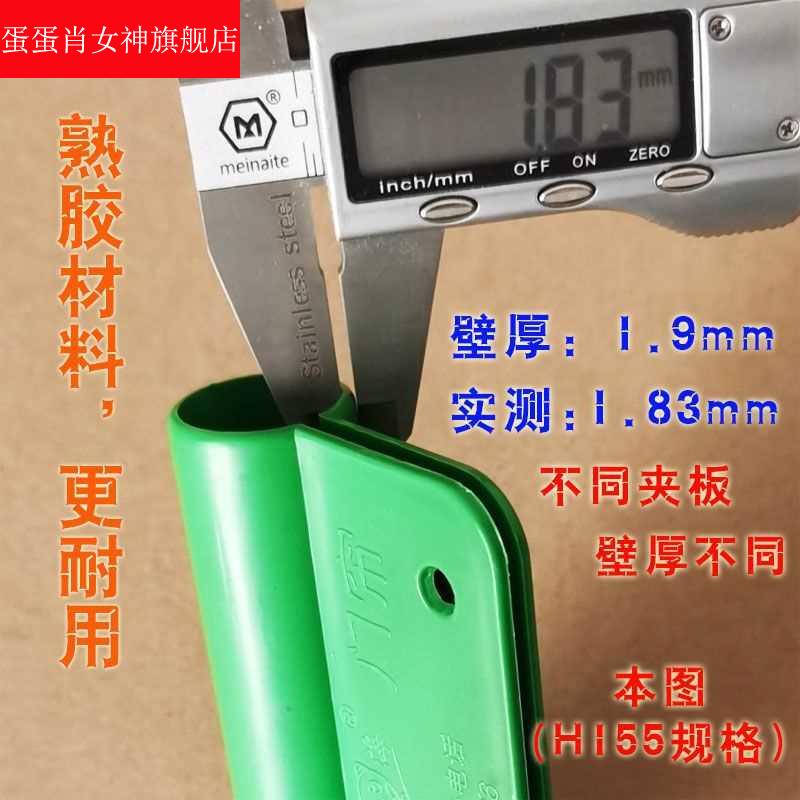 夹片皮门帘配件皮帘板塑料串管绿挂片卡扣固定器商用吊自建房家用