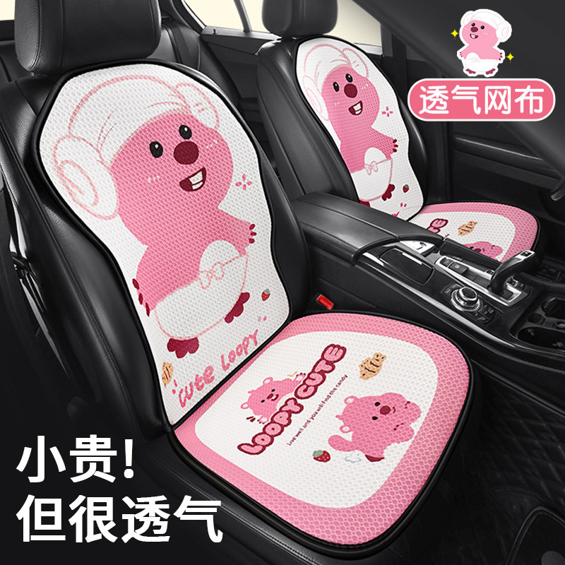 汽车座垫车垫车载坐垫防屁股痛高级感女车子座位垫子主驾单个屁垫