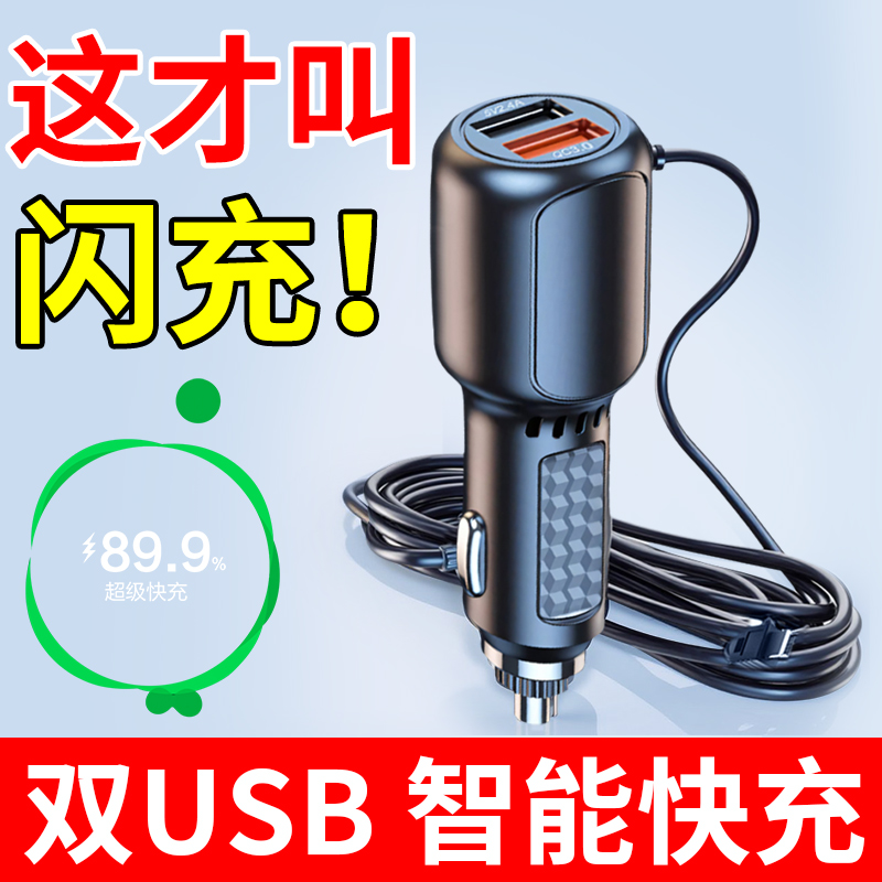 行车记录仪电源线360连接线专用凌度车载汽车改usb接口点烟器接头