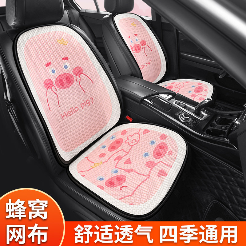 汽车坐垫四季通用座垫座椅单片高级感车载2025新款车内可爱座位垫