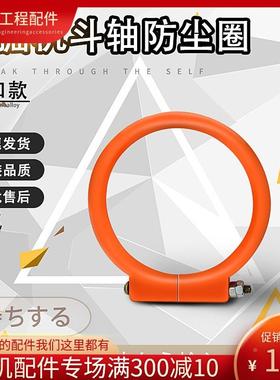 挖掘机配件斗轴防尘圈密封斗轴密封圈马拉头密封圈黄油挖斗密封圈