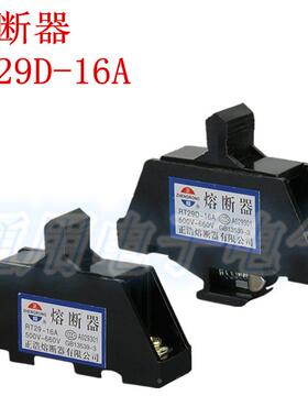 正浩AM1-D RT29D-16A RT19-16 8.5*31.5熔断器保险丝熔管导轨底座
