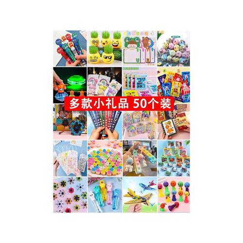 3块钱的东西包邮1-2毛钱小商品两块钱的礼品免运费1-5元以下东西