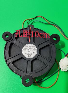 适用冰箱风扇电机风扇风机BCD211TWF1/228TEWF1冷冻风扇电机