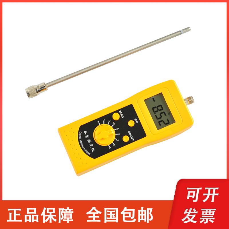 青岛拓科 DM300M中西药水分仪药丸水分测定仪 中药粉末湿度测试仪