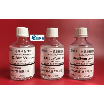 1413us/cm电导率标准液/84us/cm电导率仪用标准液12.88ms/cm
