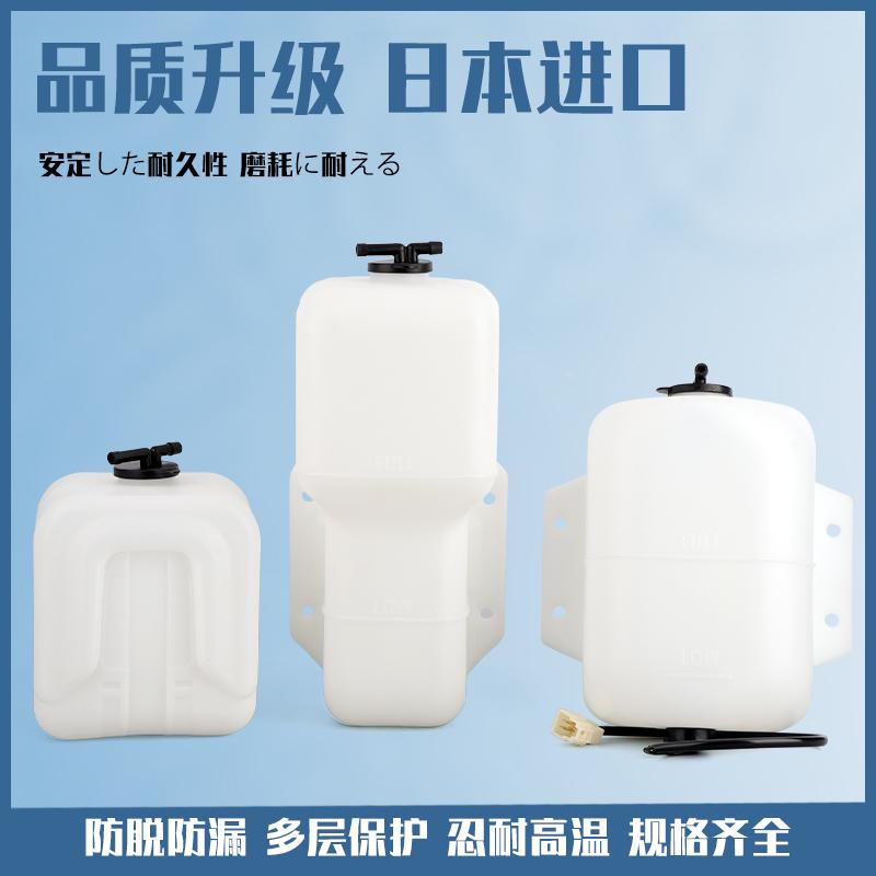 挖掘机配件神钢SK55/60/70/75/135SR/200-6E-8副水箱备用付回水壶