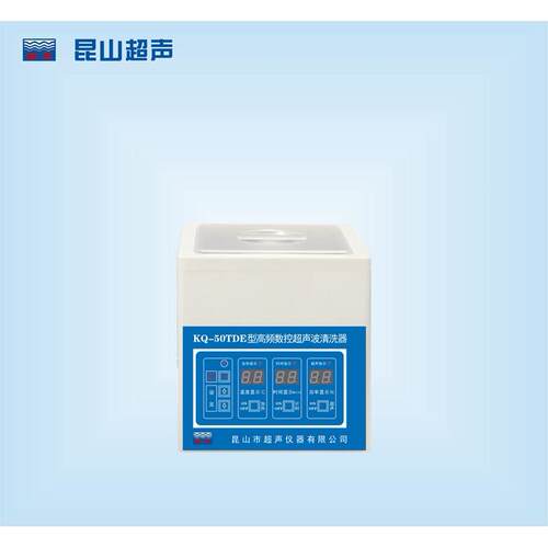 昆山舒美KQ-50TDE超声波清洗机/62/超声功率50W可调/室温-80℃