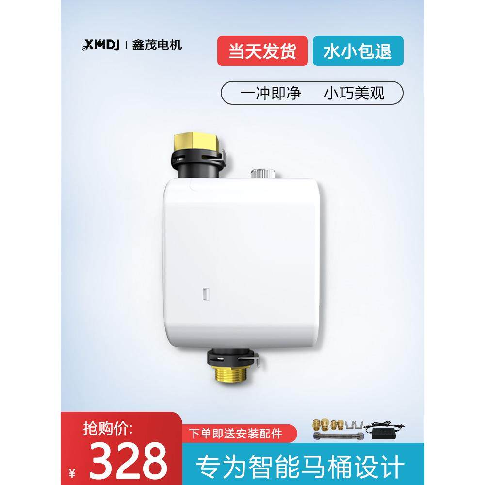 无水箱智能马桶增压泵家用大流量全自动静音管道加压卫生间冲水器
