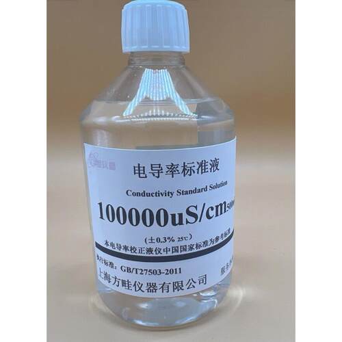 电导率仪标准液100000μs /cm电导率标准溶液EC校正液250 500ml