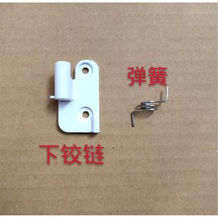 奥马美的冰箱配件BCD-388中梁翻板门下固定塑料柱门铰链门扣