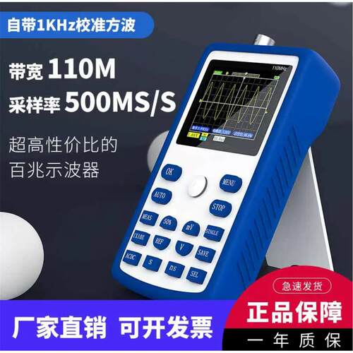 FNIRSI 1C15 手持小型示波器便携式数字示波表变频器检测汽修用