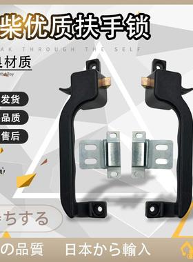 挖机适用于玉60柴-6-7-8前挡玻璃窗锁 扶手锁 把手锁 左右前挡锁