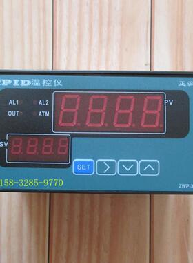 河北正润ZWP-XMT806显示测控仪LED智能显示控制仪控制器报警输出