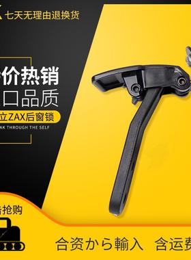 日立ZX60/70 ZAX70-5G后窗玻璃锁扣 推拉窗卡扣反扣锁 挖掘机配件