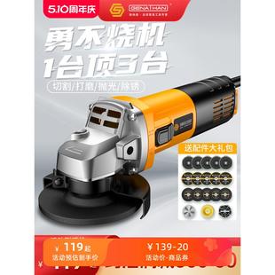格纳森角磨机打磨机手磨机小型切割机手持砂轮磨光机抛光神器