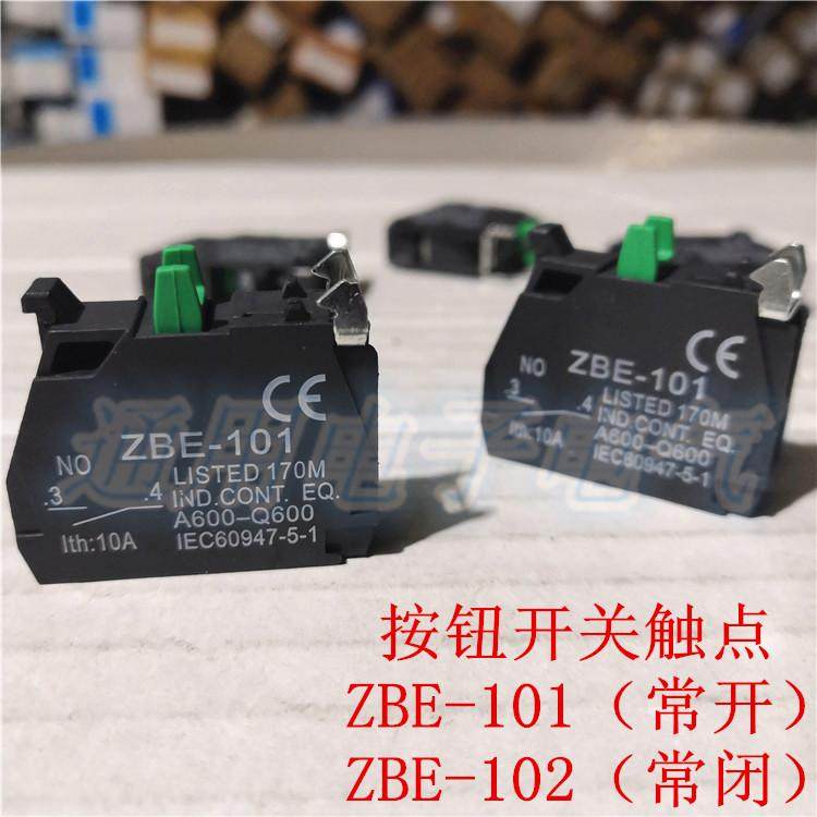 按钮开关触点 ZBE-101常开  ZBE-102常闭  适用XB4 XB5按钮开关