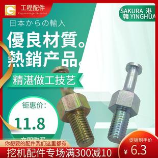 290 沃爾沃EC210B240 360B挖機(jī)門(mén)扣駕駛室門(mén)鎖總成卡扣挖掘機(jī)配件