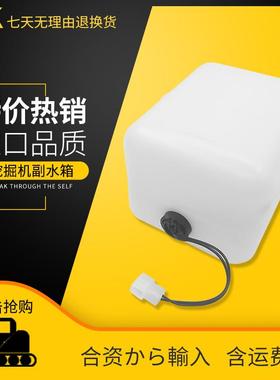 挖掘机配件CAT 卡特E320B/320C/320D副水箱 付水箱 小水壶 储水壶