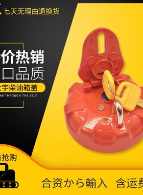 挖机斗山大宇60/55/80/150/225/300/220-7-5柴油箱盖钩机邮箱盖锁