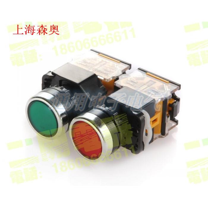 上海森奥 SAY7-B SA39 LA38-11/203 平头按 复位按钮 按钮开关