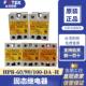 100DA 原装 台湾阳明FOTEK大功率固态继电器HPR H可控硅模块100A