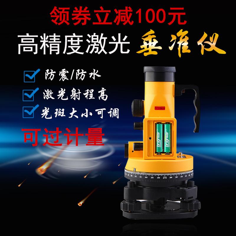 JC-300激光垂准仪高层矿井电梯导轨垂度度测量仪铅垂仪垂直点仪